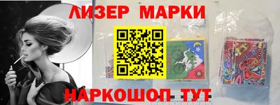 соль ск Ярцево