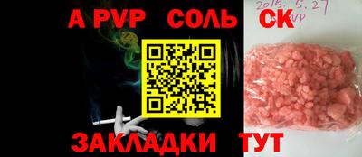 шишки Чапаевск
