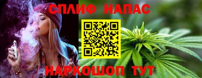 шишки Чапаевск