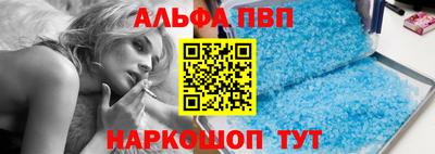 ешки Чебаркуль