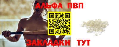 ешки Чебаркуль