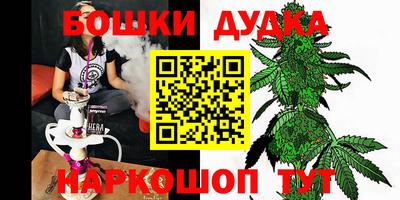 ешки Чебаркуль