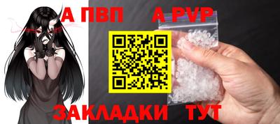 шишки Чапаевск