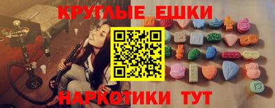ешки Чебаркуль