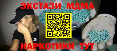 гашишное масло Ярославль