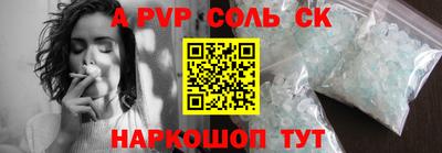 ешки Чебаркуль