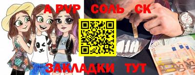 ешки Чебаркуль