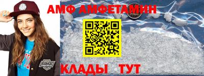 ешки Чебаркуль