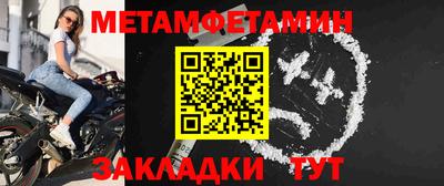 ешки Чебаркуль