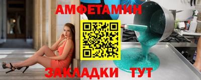 шишки Чапаевск