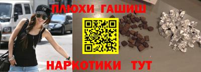шишки Чапаевск