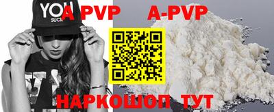 шишки Чапаевск