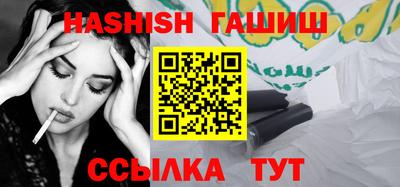 ешки Чебаркуль