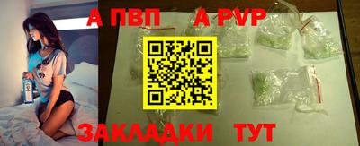 шишки Чапаевск