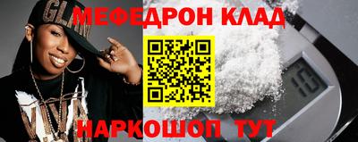 ешки Чебаркуль