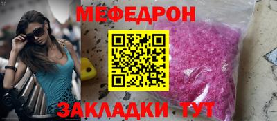 ешки Чебаркуль