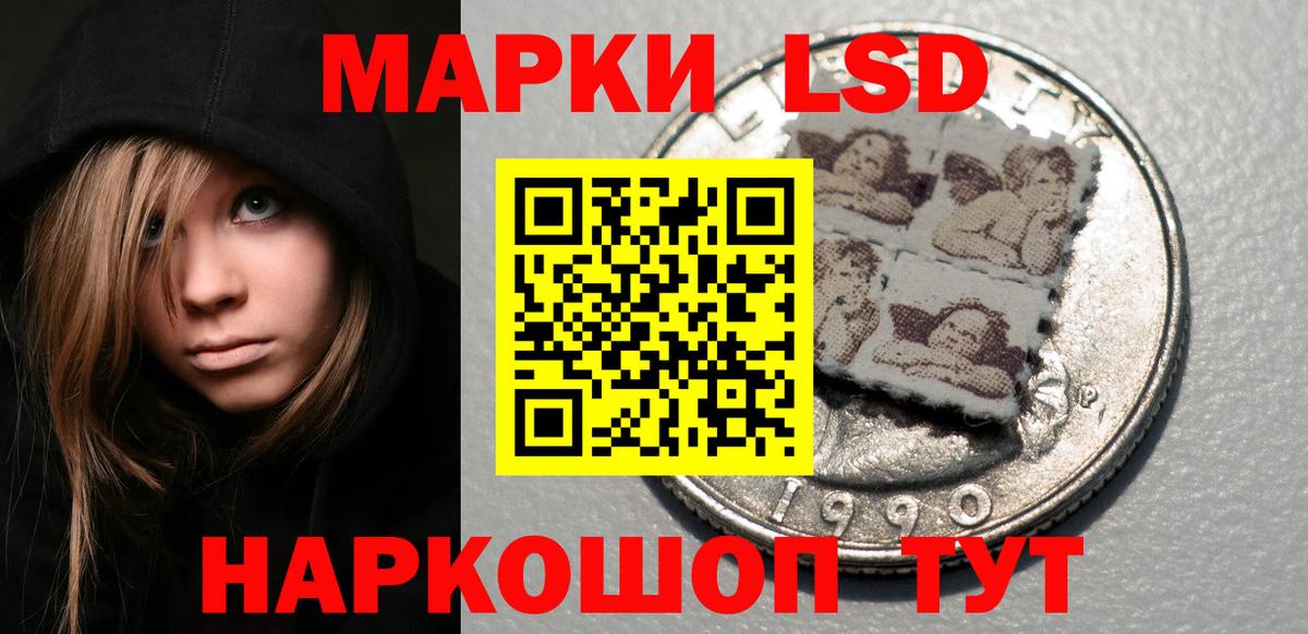 LSD-25 экстази ecstasy  ЛСД экстази  Бердск  Вход с VPN  Лсд 25 экстази ecstasy 