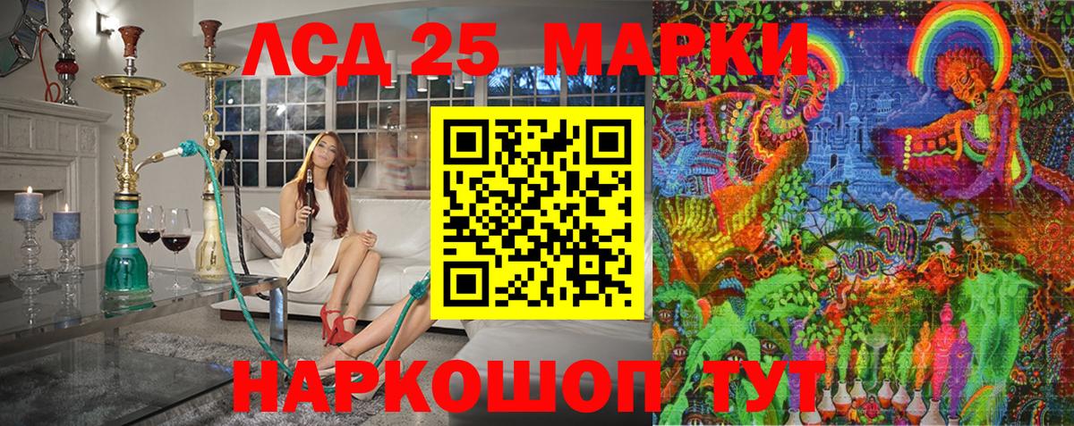 Марки NBOMe  Марки 25I-NBOMe 1,8мг  Бердск  Вход с VPN  Марки 25I-NBOMe 1,8мг 