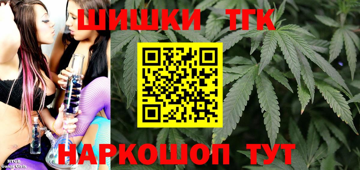 Меф мяу мяу Бердск
